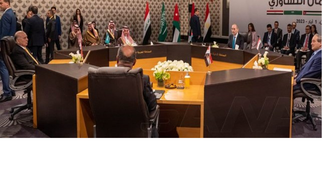 البيان الختامي لاجتماع وزراء خارجية سورية والسعودية والأردن ومصر والعراق: العمل على دعم سورية
