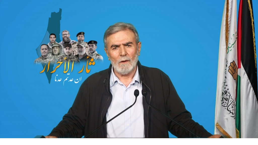 القائد النخالة: شعبٌ فيه أمثال قادة السرايا الشهداء لن يُهزم أبداً وسيبقى رافعاً راية القدس