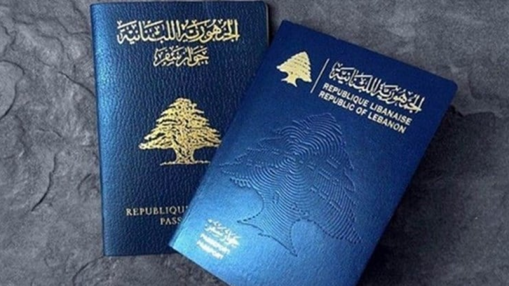 أزمة 'الباسبورات