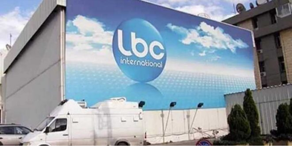إخبار ضد قناة الـ lbc وبيار الضاهر ردولف هلال وماريا معلوف في النيابة العامة العسكرية