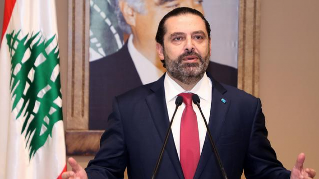الحريري عائد..!