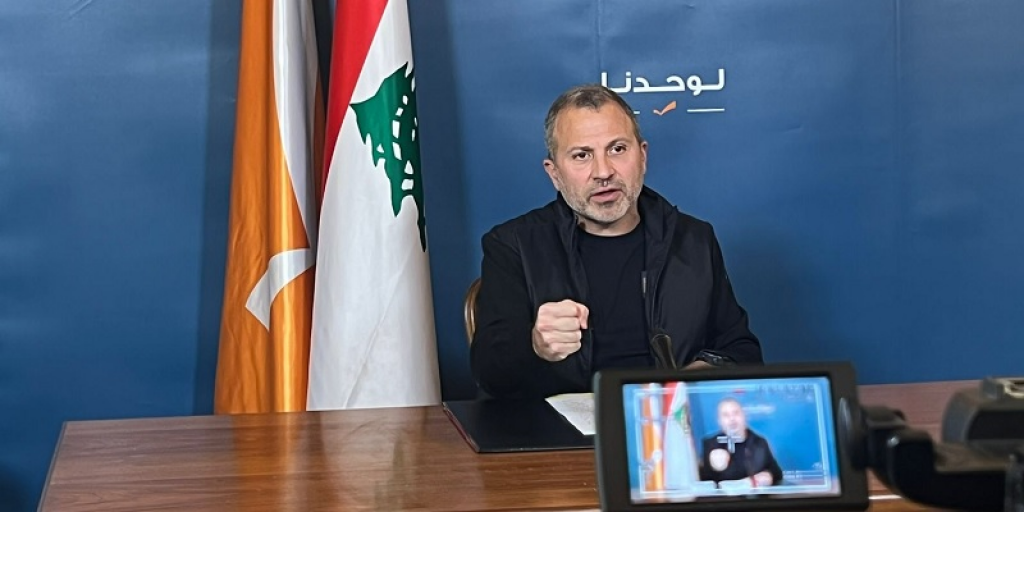باسيل حاول إقناع نوابه المعترضين على أزعور.. ولكنّهم تمسّكوا بكنعان! 