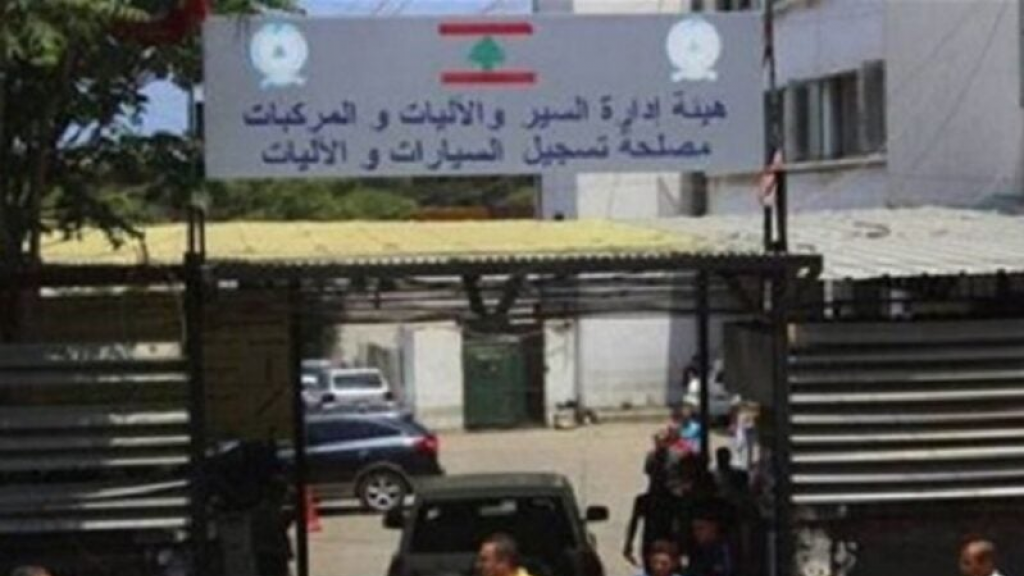 “النافعة” مهدّدة بالإقفال.. والتسجيل للميسورين فقط!