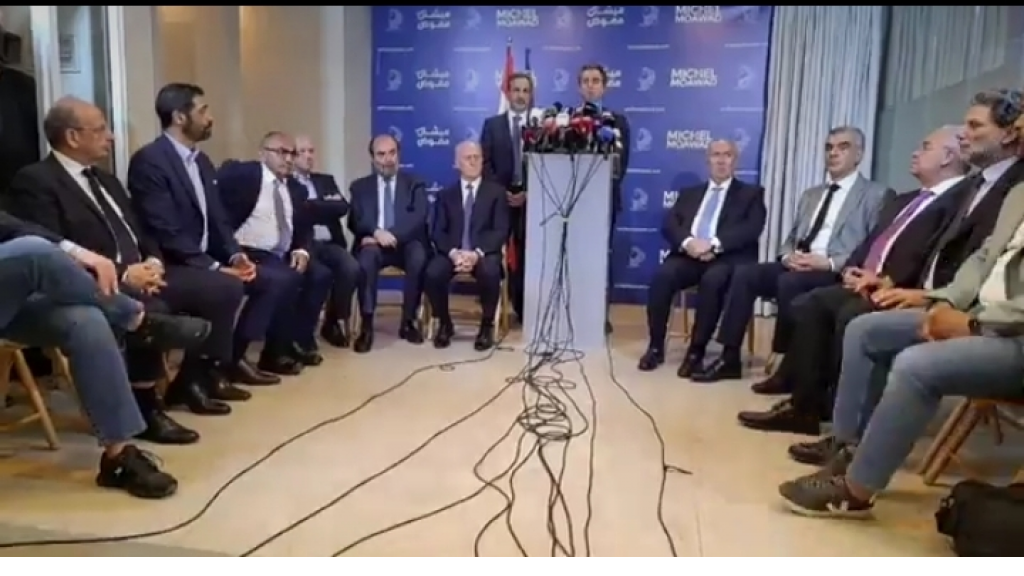 المعارضة تتبنى ترشيح أزعور... اليكم التفاصيل!
