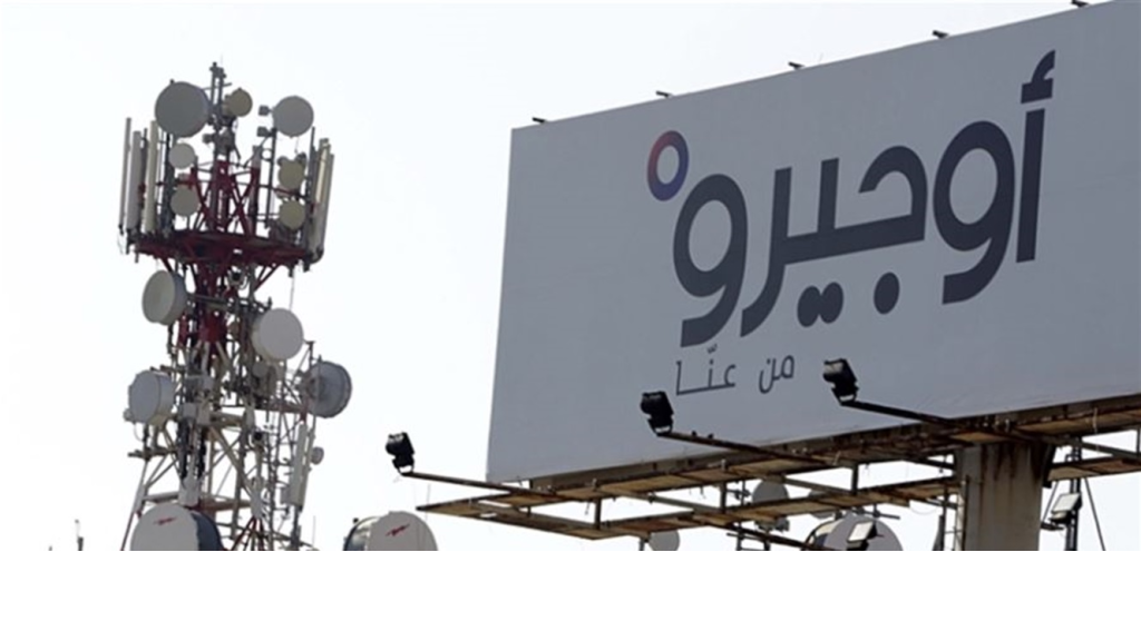 أفادت معلومات صحافية  أن المبالغ المخصّصة لصيانة سنترالات “أوجيرو” وشراء المازوت، عالقة في مصرف لبنان، والسبب أنّ وزارة المالية لم تصدر قراراً رسمياً في هذا الخصوص.
