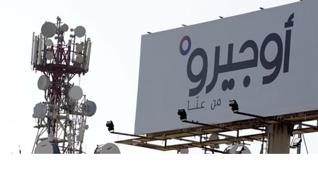 خبر عاجل من “أوجيرو” للمواطنين… هذا ما أعلنته