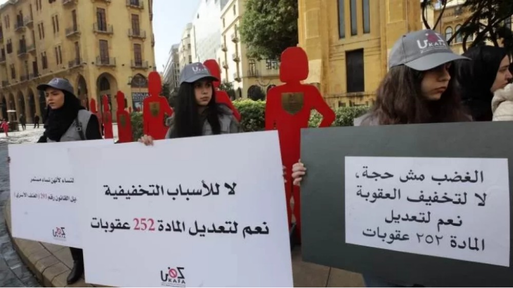 تزايد العنف ضد النساء في لبنان وسط دعوات إلى تحرك قانوني!