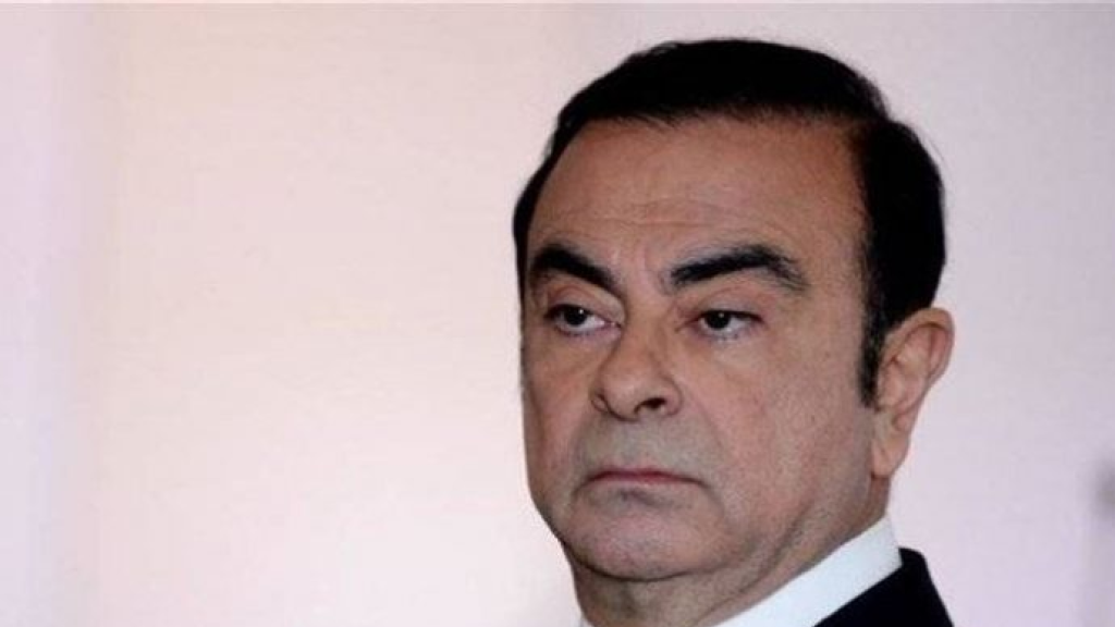 مذكرة توقيف فرنسية جديدة بحقّ كارلوس غصن..!