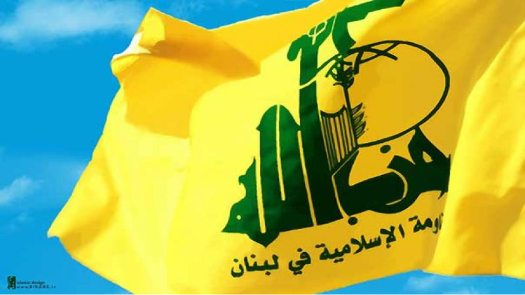 حزب الله أشاد بالعملية في مستعمرة “عيلي”: تدل على جهوزية المقاومة وقدرتها بالرد على جرائم العدو