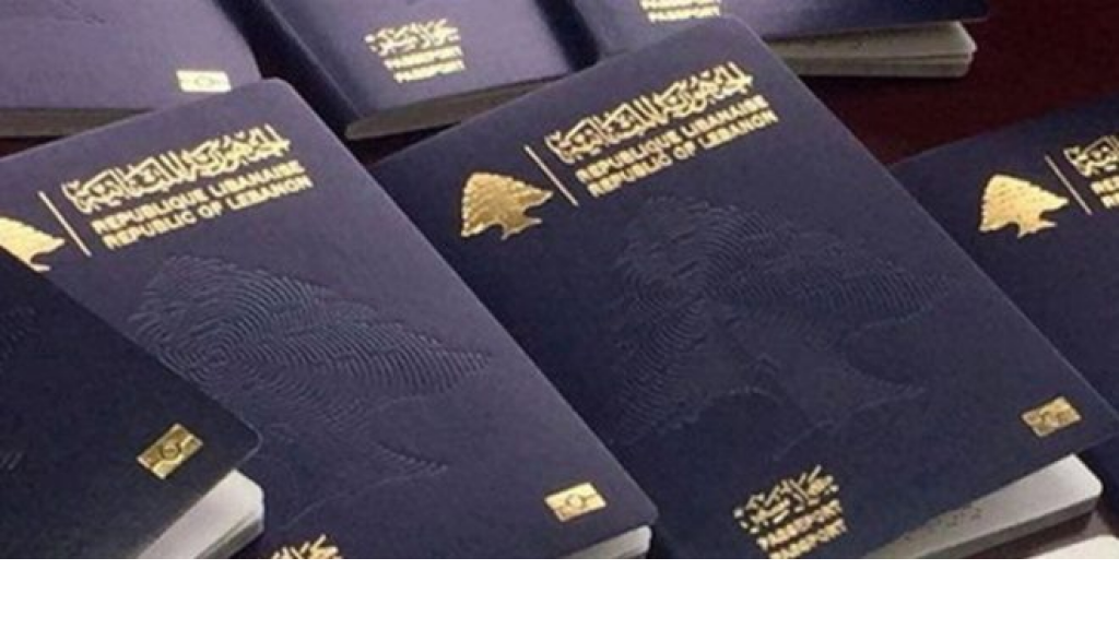 إعلان للأمن العام بشأن رسوم المعاملات.. ماذا فيه؟