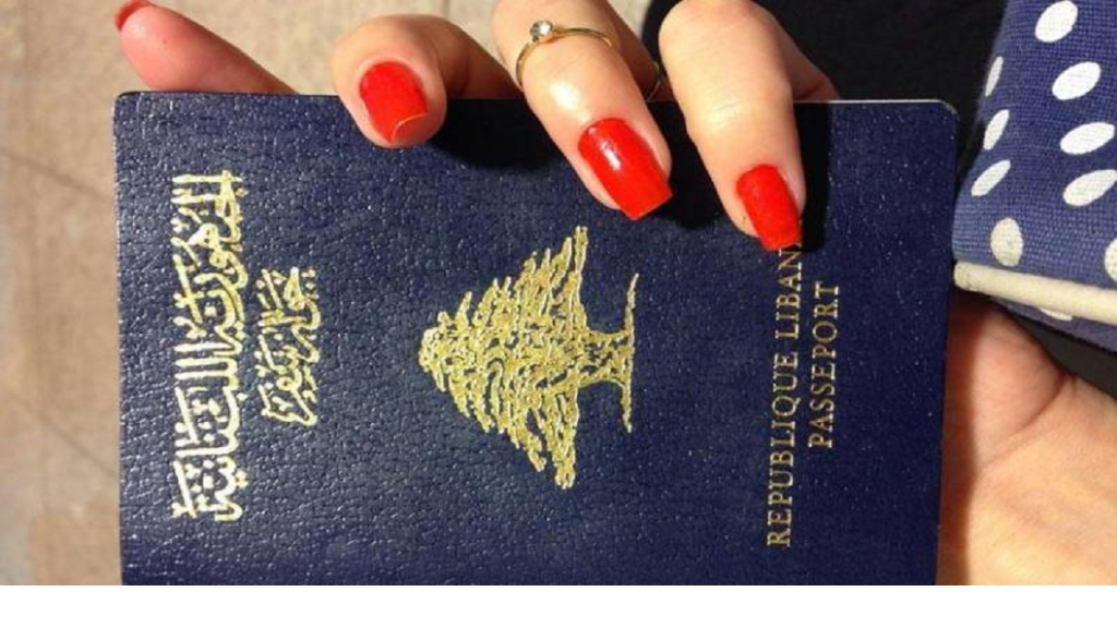 وقف العمل بقرار رفع الرسوم على معاملات الامن العام… اليكم التفاصيل