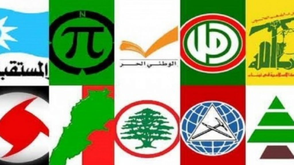 لقاء الأحزاب والقوى الوطنية اللبنانية: لا سبيل لردع العدو إلا بالمقاومة المسلحة