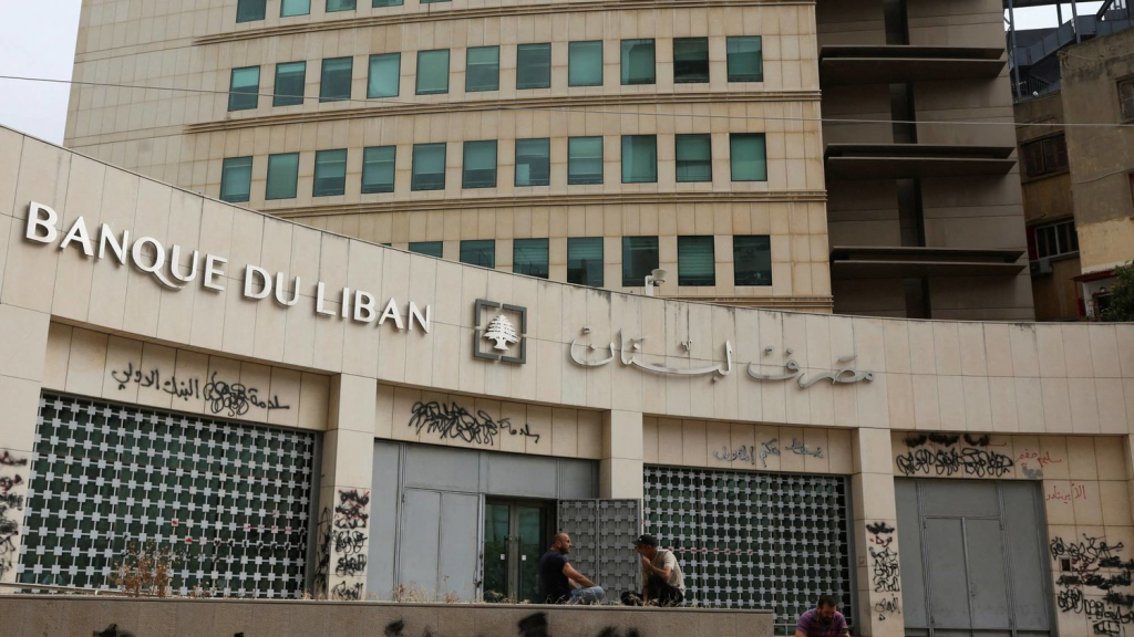 نواب رياض سلامة يشترطون الإصلاحات لإدارة «مصرف لبنان»