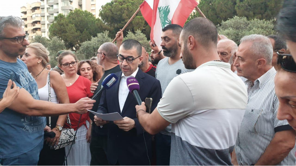 وقفة إحتجاجيّة للتيّار أمام مركز الإتحاد الأوروبي في بيروت نواب 