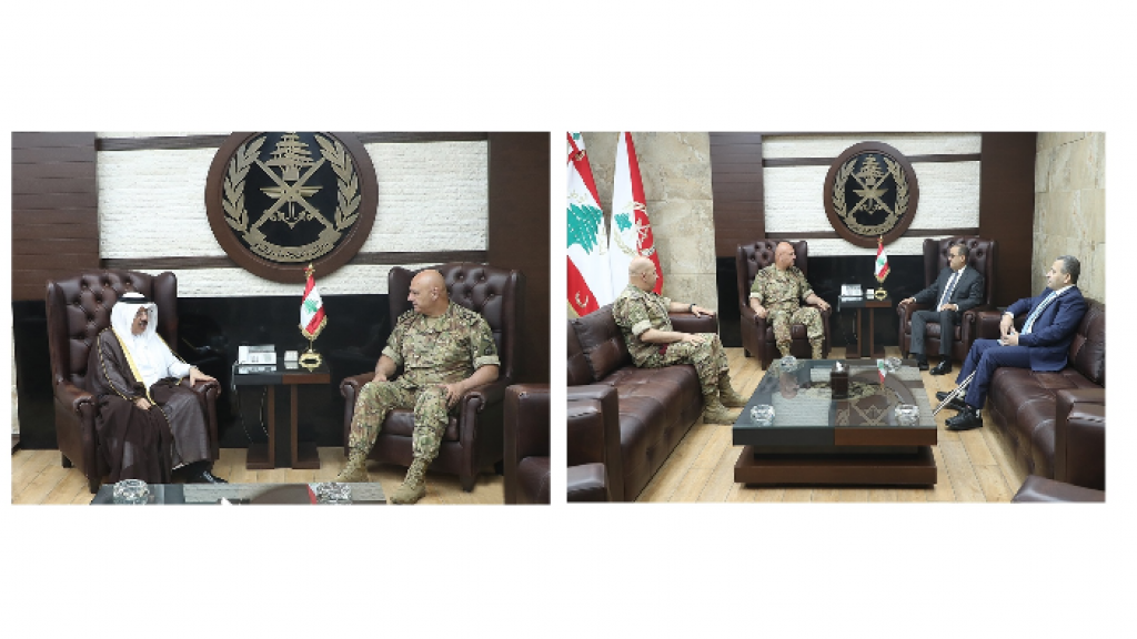 قائد الجيش استقبل سفير قطر مودّعاً واللواء البيسري