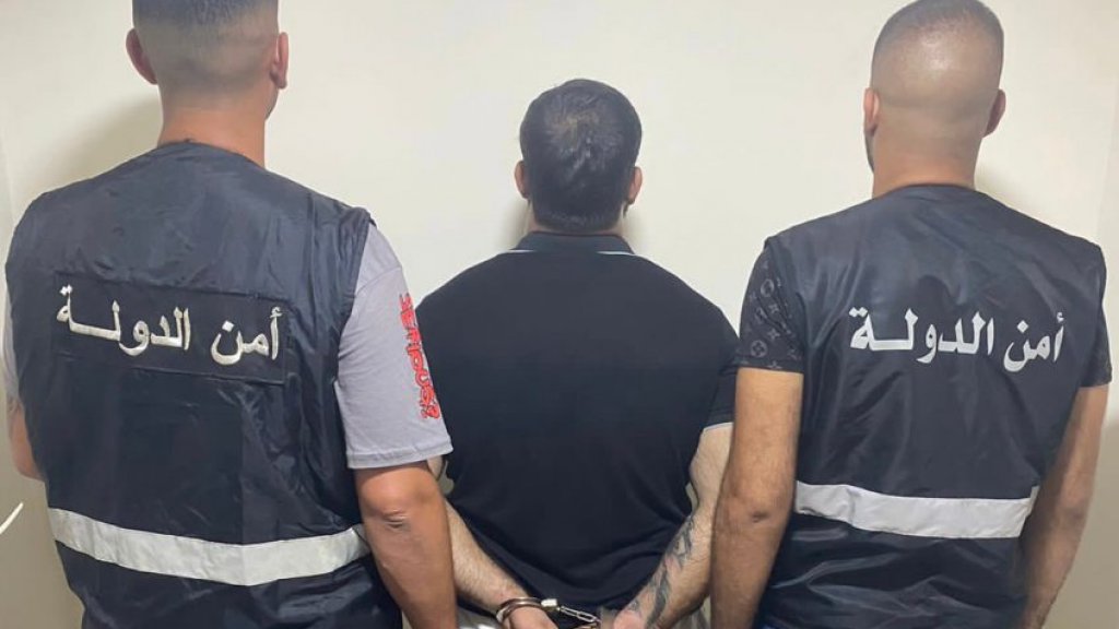 أمن الدولة يعتقل متحرّشاً حاول اغتصاب طفلة