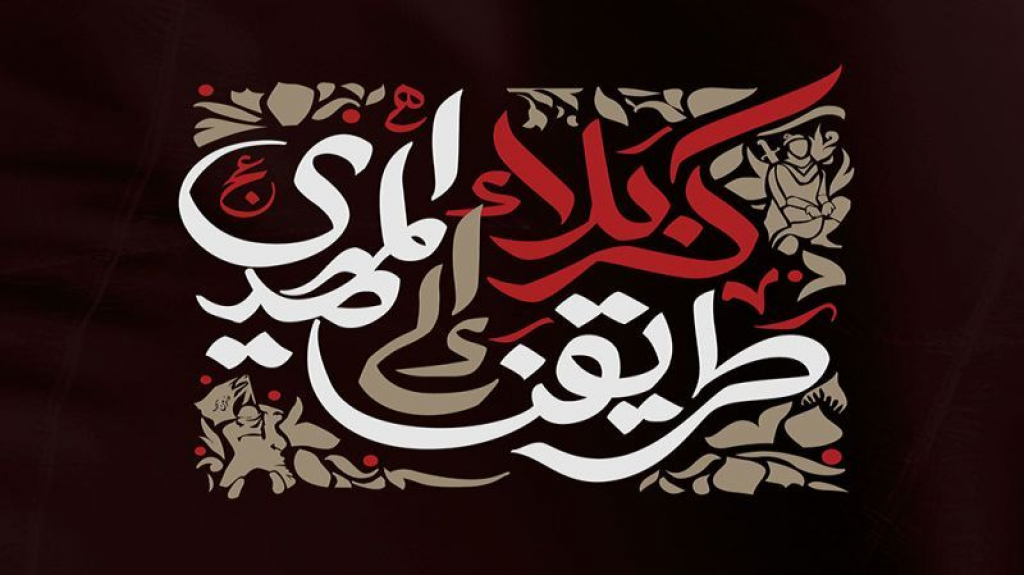 حزب الله ينظم مسيرة الـ 13 من المحرم الثلاثاء في النبطية وكلمة للسيد نصر الله