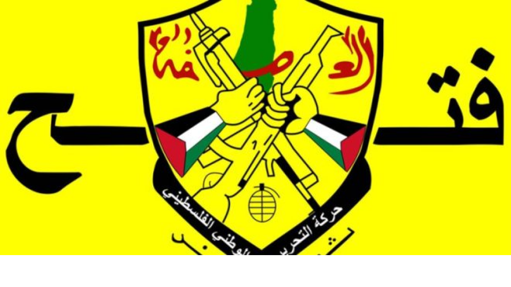 “حركة فتح”: دماء العرموشي لن تجف حتى القضاء على الإرهاب