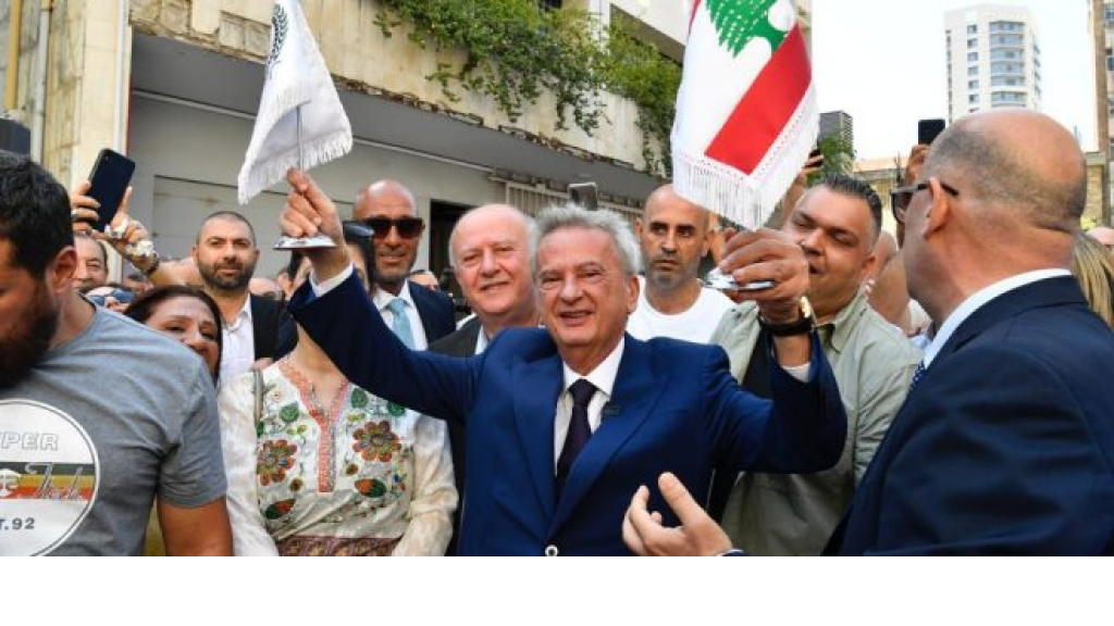 بالفيديو … سلامة يغادر مصرف لبنان على وقع “الزفة”!