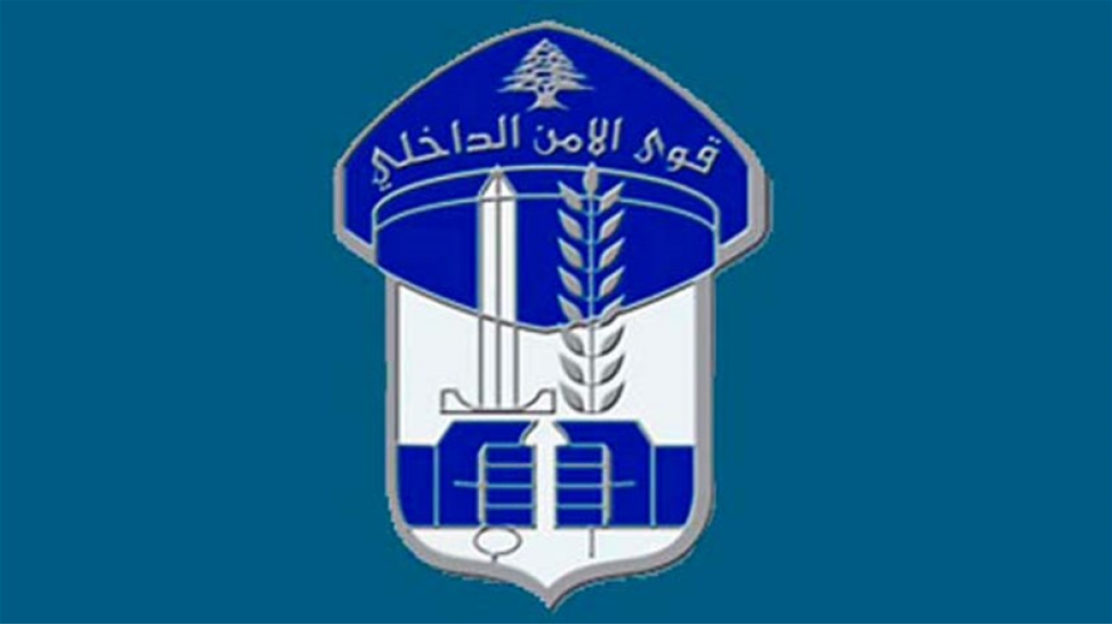 قوى الامن: لعدم الإنجرار وراء هذه الاشاعات