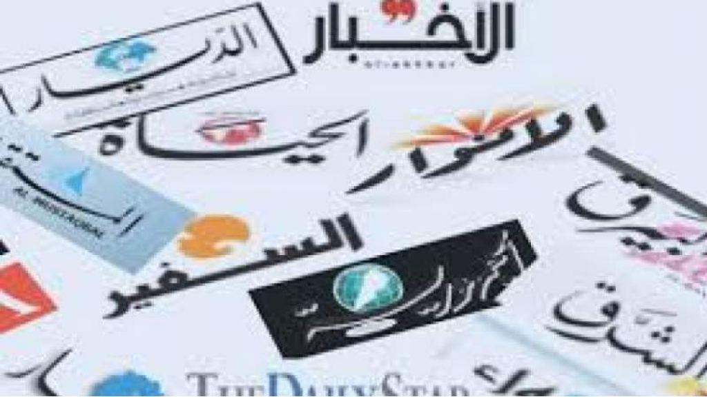 افتتاحيات الصحف المحلية الصادرة اليوم الجمعة 4 آب 2023