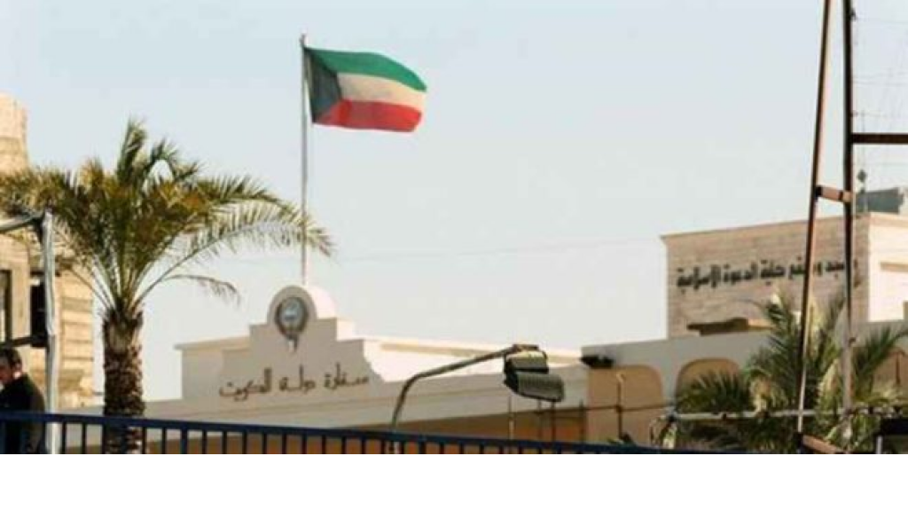 بعد السعودية.. الكويت تحذر مواطنيها في لبنان