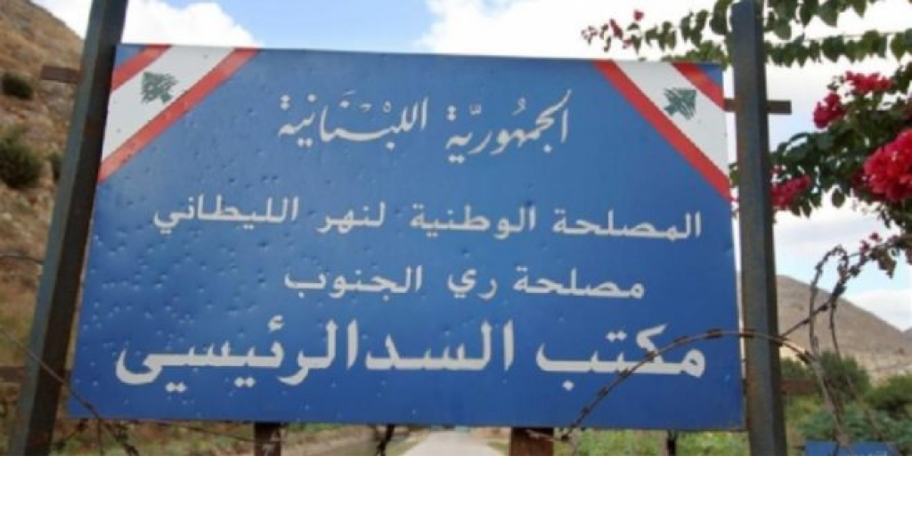 سارق مكاتب مصلحة الليطاني في قبضة الجيش