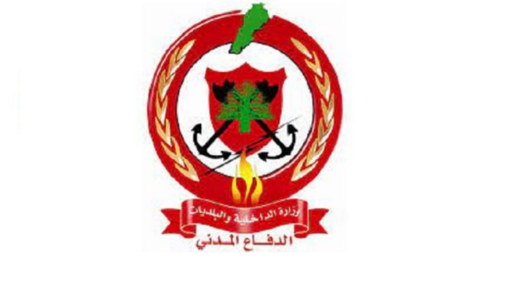 بالأسماء: هؤلاء متطوعو الدفاع المدني الذين تم تثبيتهم