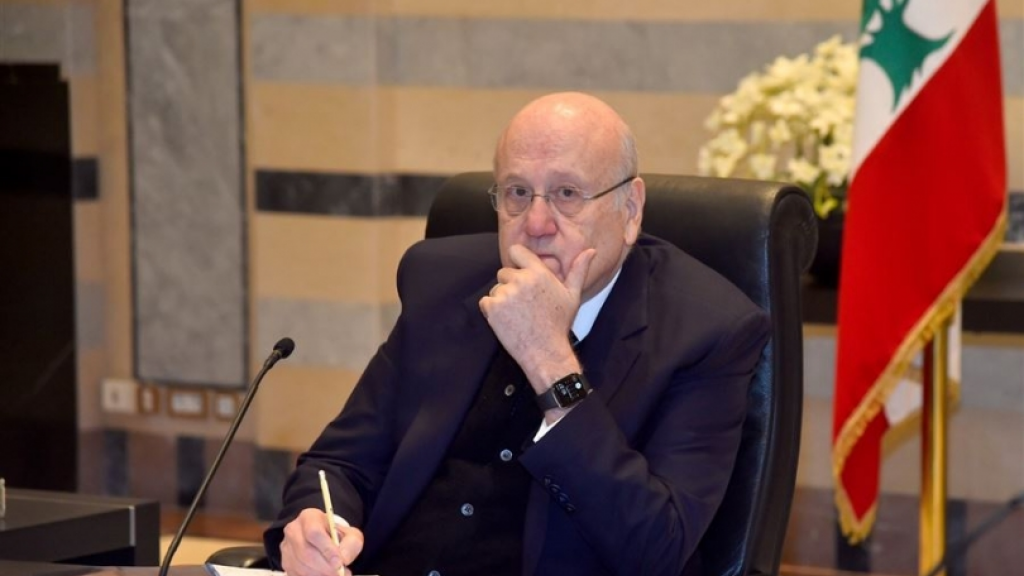 تبرئة ميقاتي كذبة..!!