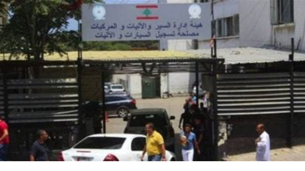 موظفو النافعة الفاسدون يطالبون بالعودة.. والإدارة تردّ: “لا يستحون!”