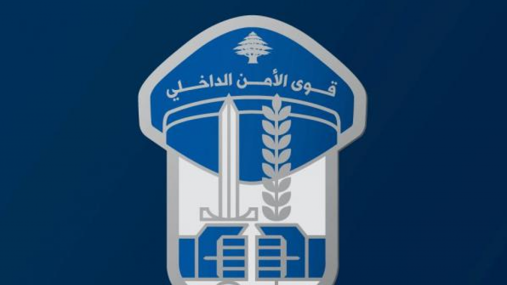 مكتب للعب القمار في جل الديب.. “الامن” داهمه وهذا ما تم ضبطه..