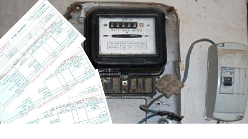 فاتورة الكهرباء الرسميّة ثلاثة أضعاف راتب في القطاع العام.. وبعض المواطنين ألغوا ساعات الكهرباء !