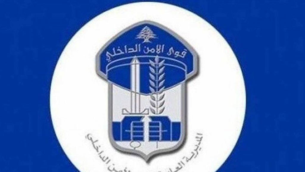  لبنان كمينٌ محكمٌ لقوى الأمن في الجناح!