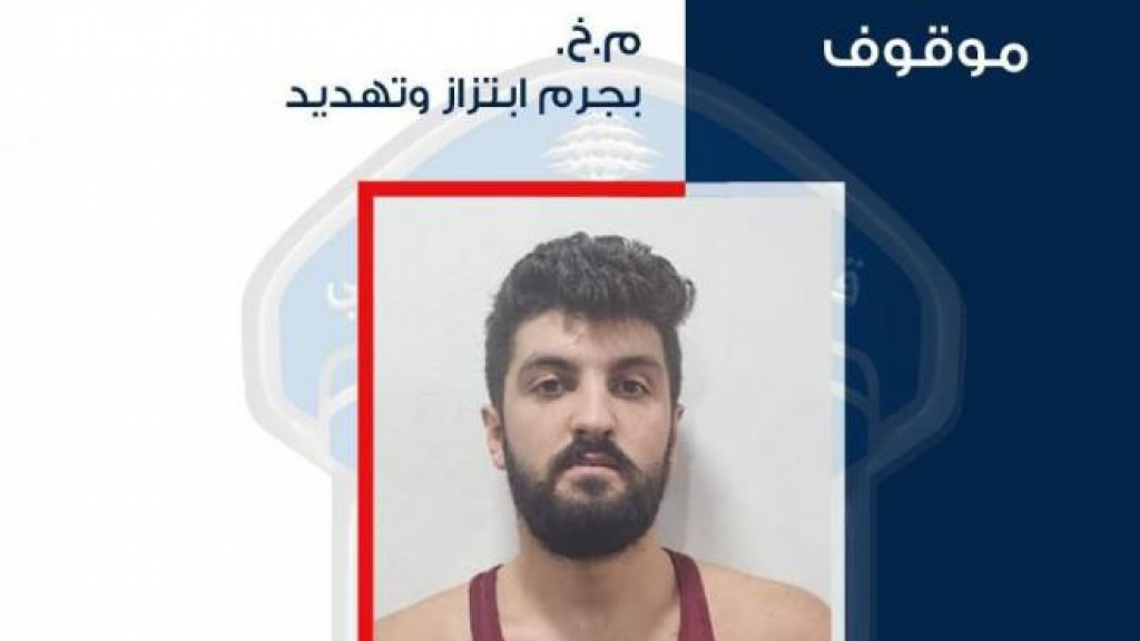 يستدرج الفتيات ثم يبتزهن.. و”الأمن” أوقع به