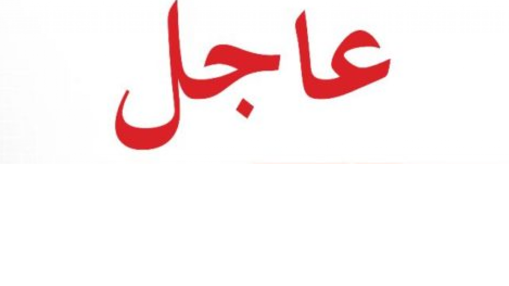 شيخ العقل سامي أبي المنى بعد استقباله البطريرك الراعي في شانيه: في حضوركم رسالة محبّة وأخوّة وترسيخ للمصالحة