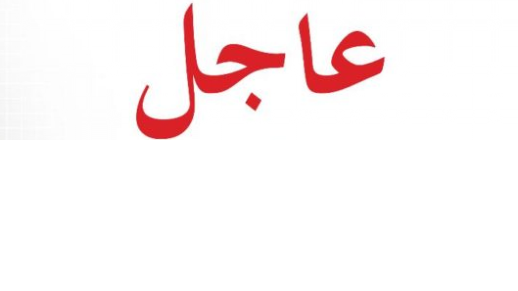 شيخ العقل من المكتبة الوطنيّة في بعقلين: بكركي وزعامة الجبل وكلّنا معاً حوّلنا هذا الجبل منذ 20 عاماً من سجن ومن ساحة حرب وحقد وخصام إلى واحة مصالحة ومحبّة وسلامة