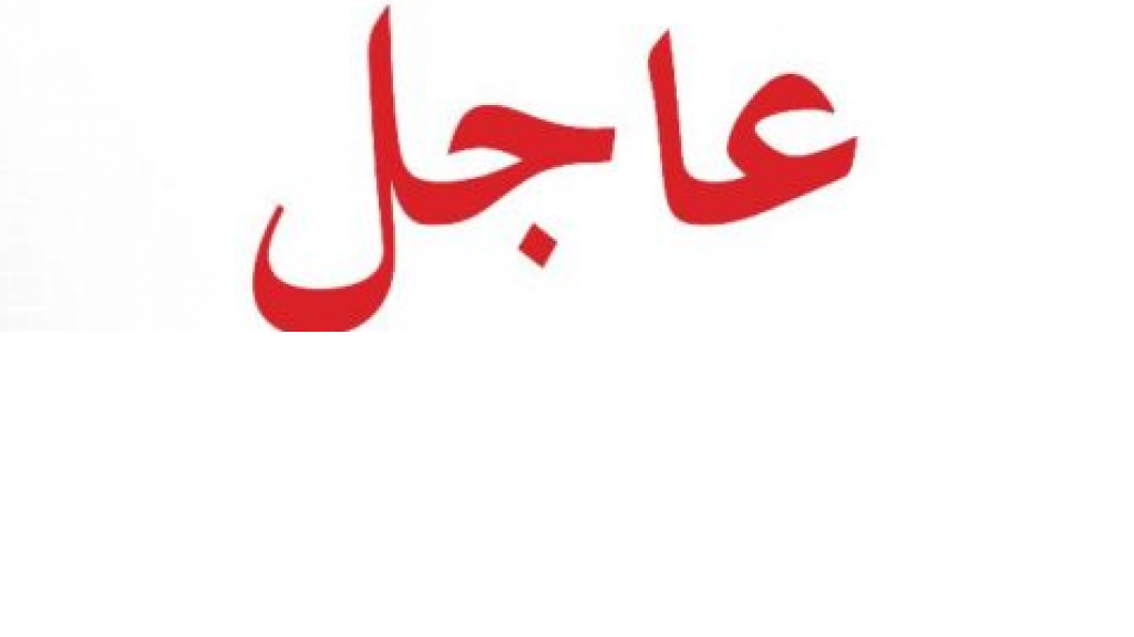 أ.ف.ب. نقلاً عن 