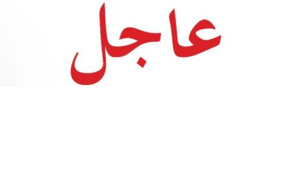 ميقاتي تبلغ من سفارة لبنان في الرباط ان جميع اللبنانيين بخير في أعقاب زلزال المغرب