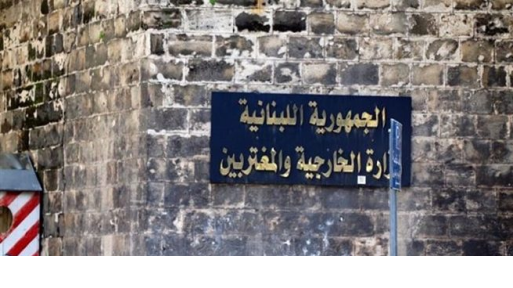 “الخارجية” تتابع الأوضاع في مراكش