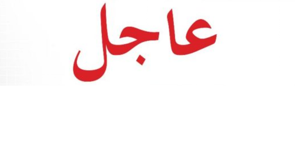 الرصاص يطال الأوتوستراد الشرقي لصيدا من جراء إشتباكات عين الحلوة