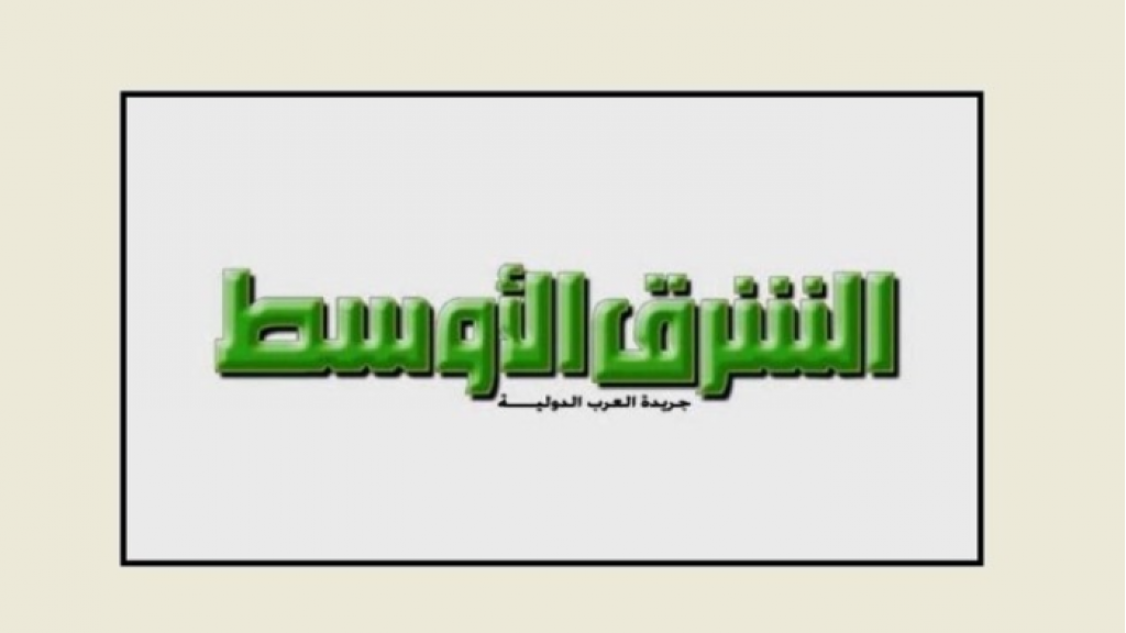 الشرق الأوسط: عُقدة التزام الإسلاميين بالاتفاقات تُفشل مساعي وقف إطلاق النار بمخيم «عين الحلوة» العزام في بيروت... واجتماعات أمنية لوقف المعارك المتواصلة منذ 5 أيام