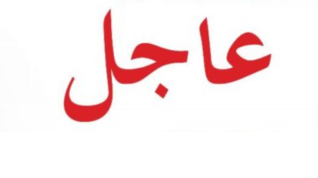 الخارجية الفلسطينية تعلن وفاة ٩ من رعاياها وفقدان آخرين جراء الإعصار في ليبيا