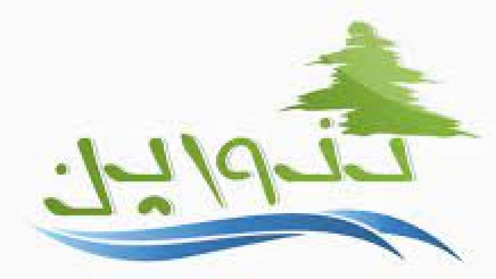رئيس بلدية تنورين مناشداً : لتأمين المازوت وإعادة الانترنت