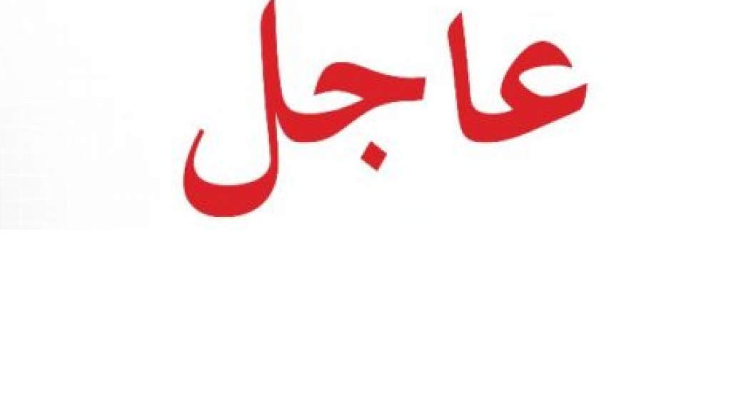 سلب دراجة نارية بقوة السلاح على طريق عام الهرمل