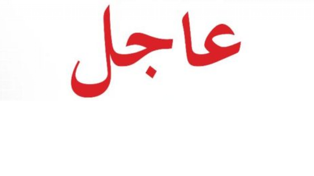 عزام الاحمد بعد لقائه ميقاتي: تقرر وقف إطلاق النار في مخيّم عين الحلوة وتسليم المطلوبين باغتيال العرموشي والجانب اللبناني سيجري اتصالات لوصول القرار هذا لكافة الأطراف