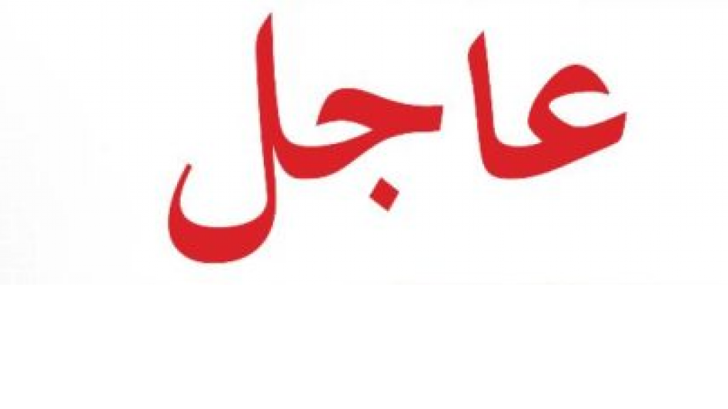 ارتفاع عدد ضحايا الزلزال في المغرب الى 2946