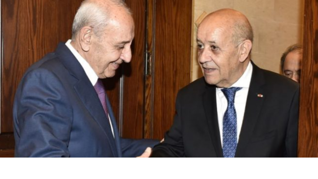 لودريان يجيّر المبادرة لبري!