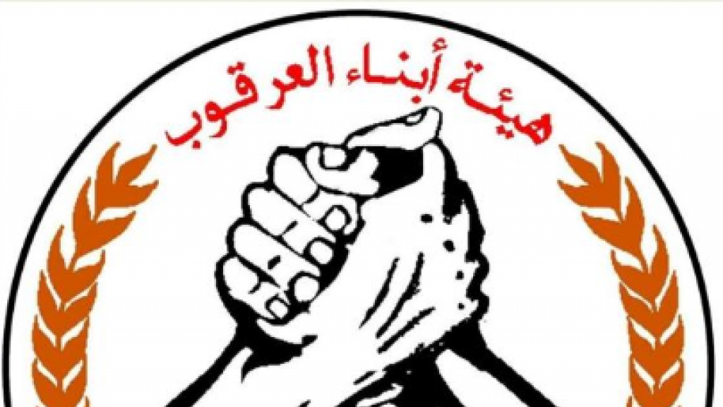 هيئة أبناء العرقوب طالبت الحكومة بتوضيح حقيقة الموقف الياباني من السيادة اللبنانية