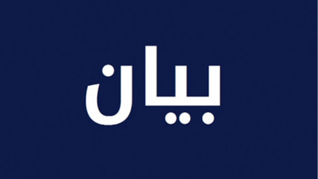 لجنة المتابعة للجان الاهلية في المخيمات تنتقد مضمون الكتيب الموزع من قبل  الاونروا