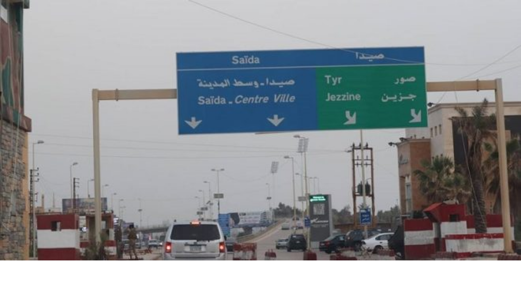 حجز آلية توك توك في صيدا.. ومحضر ضبط